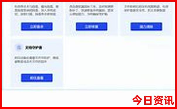南京到新疆旅游团报名价格表