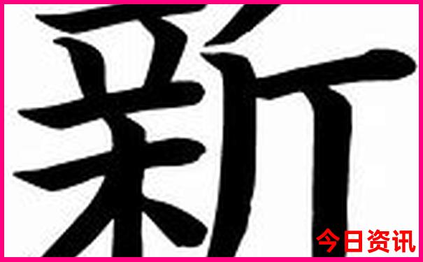 五常旅游团报名 二日游